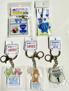 道の駅オリジナルキーホルダー限定 栃木 茨城 ROUTE1 国道 - メルカリ