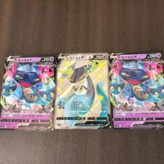 ドラパルトV ssrのサムネイル