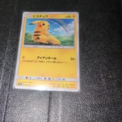 ポケモンカード ピカチュウ 032/137のサムネイル