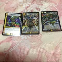 偽りの羅刹ミスディレクションと偽りの悪魔神バロム・ミステリーと悪魔精霊アウゼスのサムネイル