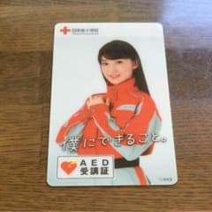 大島優子 カードのサムネイル