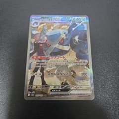 ダイゴのメタグロスex SAR MEGA ハイクラスパック MEGAドリームe