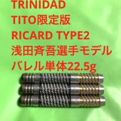 浅田斉吾 TITO限定版 TRINIDADトリニダード RICARDOリカルド2 - メルカリ