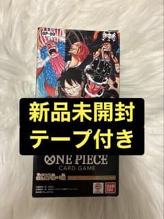 新品 ワンピース 新たなる皇帝 BOX テープ付き カードゲーム TCG 