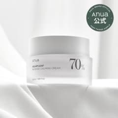 Anua ドクダミ70%インテンスカーミングクリームのサムネイル