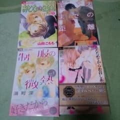 saya38様 専用のサムネイル