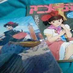 すすむ→さん専用★のサムネイル