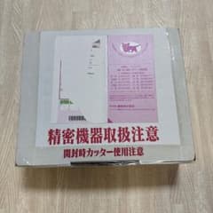 SH-M02-EVA20 エヴァンゲリオン20周年スマートフォンSimFreeのサムネイル