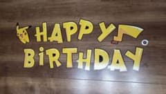 ポケモン HAPPY BIRTHDAY ガーランド 飾りのサムネイル