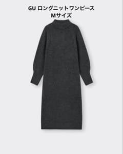GU パフィータッチロングニットワンピースのサムネイル