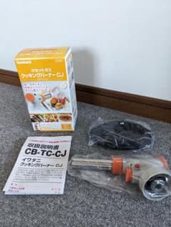 未使用　イワタニ　カセットガス　クッキングバーナー　CB-TC-CJのサムネイル