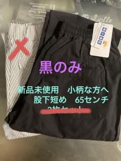 『最終価格』新品　小柄な方股下短め　ニッセンイージーパンツ 2枚セット Mサイズのサムネイル
