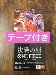 未開封テープ付き】ワンピース 決戦の刻 新品未開封BOX - メルカリ