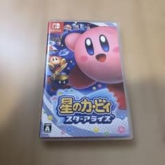 星のカービィ スターアライズ
