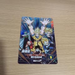 セ*イ様 ドラゴンボールスーパーダイバーズ SDVP-032 孫悟空 CPのサムネイル