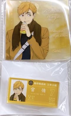 ハイキュー‼︎ 宮侑 プロフィールバッジ アクリルコースター 冬制服ver