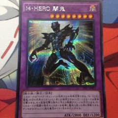 遊戯王 M・HERO闇鬼 日版シクのサムネイル