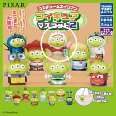 コスチュームエイリアン フィギュアマスコット2 フォーキーのサムネイル