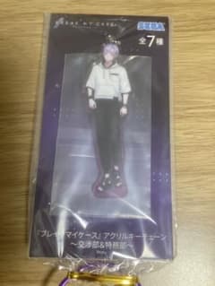 ブレイクマイケース アクリルキーチェーン　本部　交際部　麻波麗