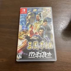 三国志14 withパワーアップキットのサムネイル