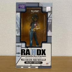 メガハウス　エクセレントモデル　RAHDX アレンビーのサムネイル