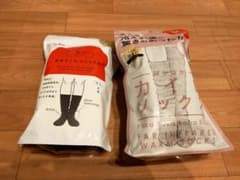 New Warm Kairo Socks with Far Infrared Heating, Keeps You Warm by 3.6℃ & Feels Like a Kotatsu