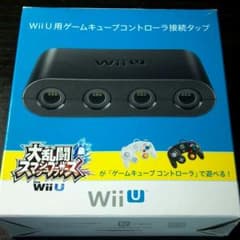 任天堂公式 新品 Wii U ゲームキューブコントローラ接続タップ ニンテンドーのサムネイル