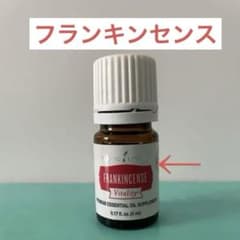新品 ヤングリヴィング フランキンセンス 5ml - メルカリ