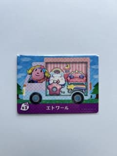 どうぶつの森 amiiboカード (エトワール)のサムネイル