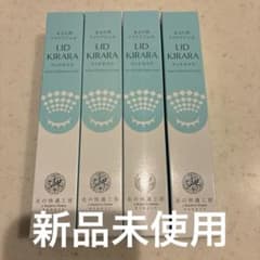 【新品未使用】リッドキララ LID KIRARA 二個 北の快適工房 【お得セット】『リッドキララ』+『アイキララII』目元