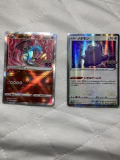 ポケモンカード　かがやくリザードン　メタモンセットのサムネイル
