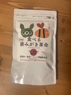 【新品未開封】食べる歯みがき革命 100g 犬用サプリメントのサムネイル