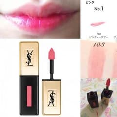 YSL♡103 ルージュ ピュールクチュール ヴェルニ レベルヌードのサムネイル