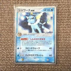 シャワーズex ホロンの研究塔ハーフデッキ1/2水EX キラ 003/015 - メルカリ