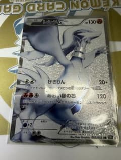 ポケモンカード レシラム 055/053 SR 美品‼︎のサムネイル