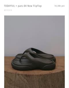 TODAYFUL ✖️PAES FLIP FLOP ダークブラウン 23cm - メルカリ
