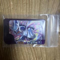 ポケモンフレンダ ディアルガのサムネイル