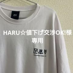即完売 HIDDEN ZIPPER LOGO TEE/ジッパーロゴTシャツのサムネイル