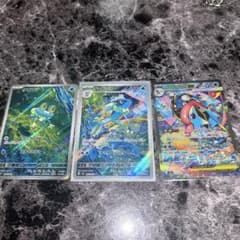 極美品　センタリング良好　メガゲッコウガex sar 休日限定‼️メガゲッコウガex SAR 【センタリング良好】おまけつき