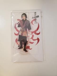 目黒蓮　アクリルスタンド　滝沢歌舞伎のサムネイル
