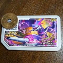 ポケモンガオーレのサムネイル