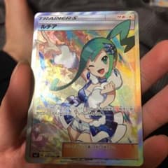 ポケモンカードゲーム ルチアのサムネイル