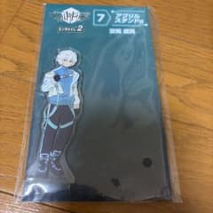ワールドトリガー エンタメくじ2 アクリルスタンド 空閑遊真のサムネイル