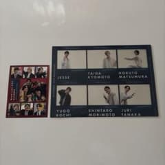 SixTONES Good Luck!/ふたり CD購入者特典のサムネイル