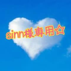 専用のサムネイル