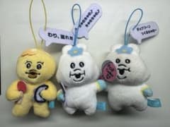 んぽちゃむ きみまろ セリフ付きマスコット 3点セット UFOキャッチャーのサムネイル