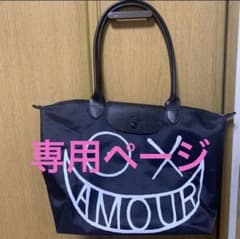 専用ページのサムネイル