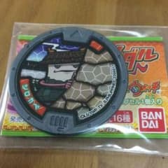 みやも様 専用のサムネイル