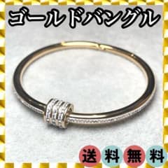 【希少デザイン】ゴールド バングル czダイヤ 錆びにくい レディース 1118