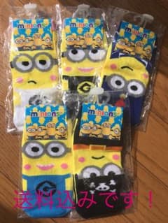 ミニオン 靴下のサムネイル